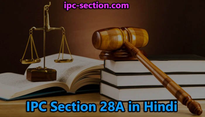 IPC Section 29A in Hindi, आईपीसी धारा 29 ए क्या है?,