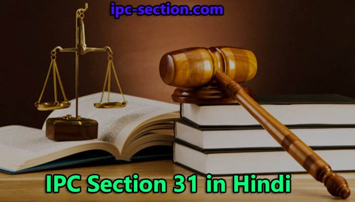 IPC Section 31 in Hindi