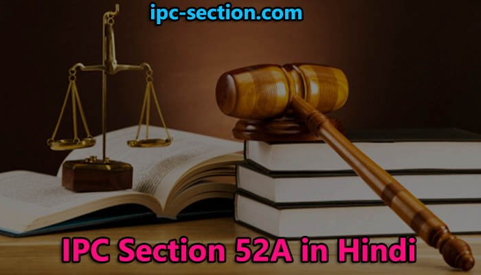 IPC Section 52A in Hindi