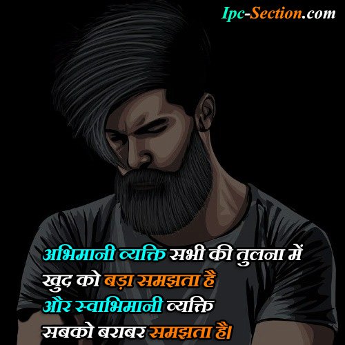 Attitude Self Respect Quotes in hindi