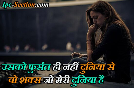 Busy Shayari in Hindi For Boyfriend