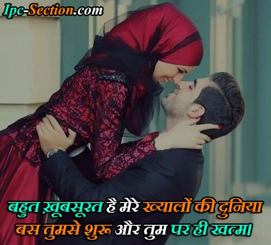 Online ki Shayari