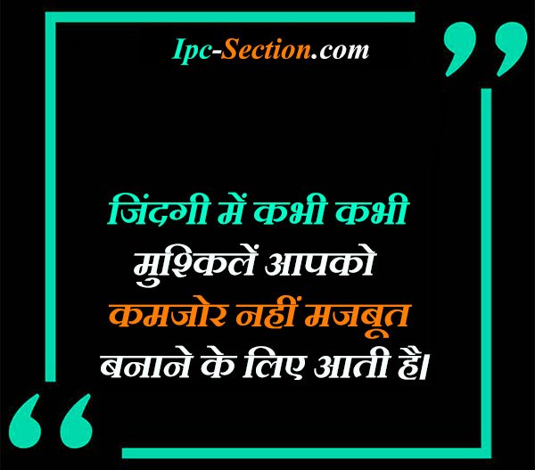 Shayari Online