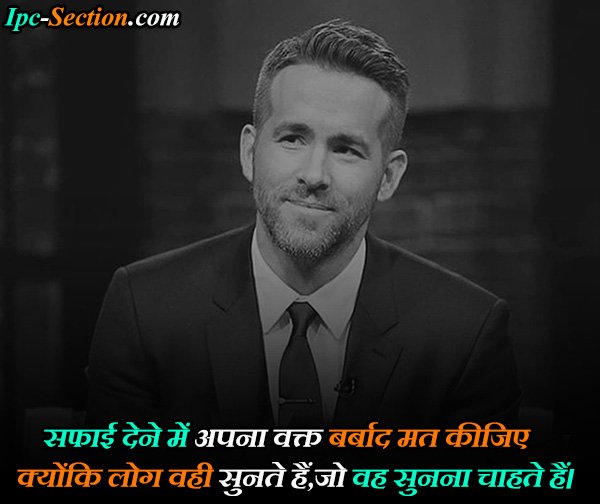 life changing quotes in hindi