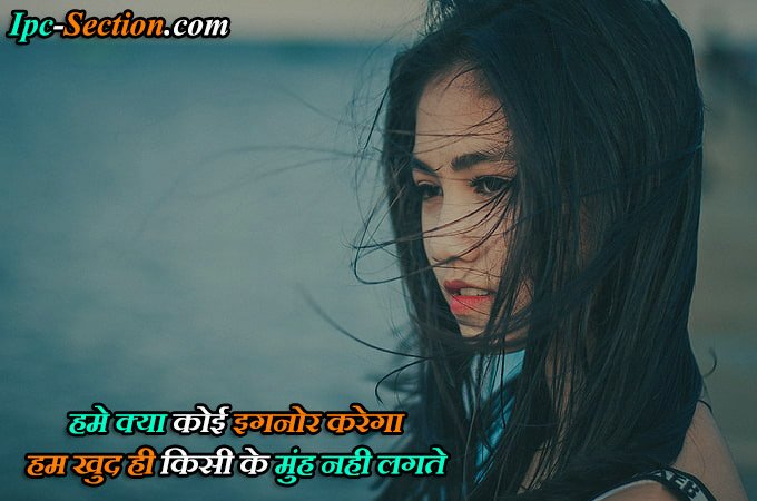 positive attitude quotes in hindi for Girls